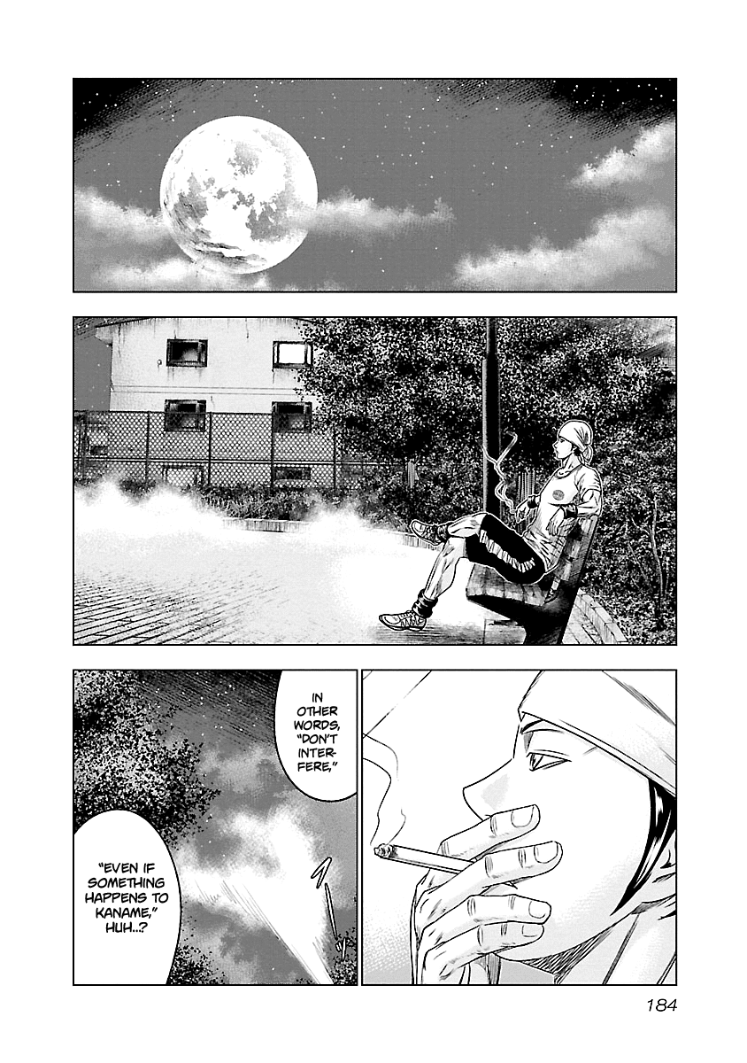 Out (Makoto Mizuta) Chapter 91 #17