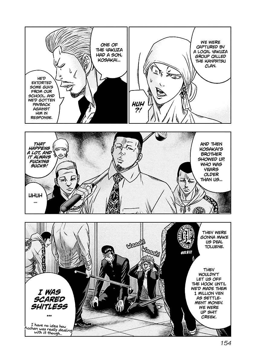 Out (Makoto Mizuta) Chapter 90 #7