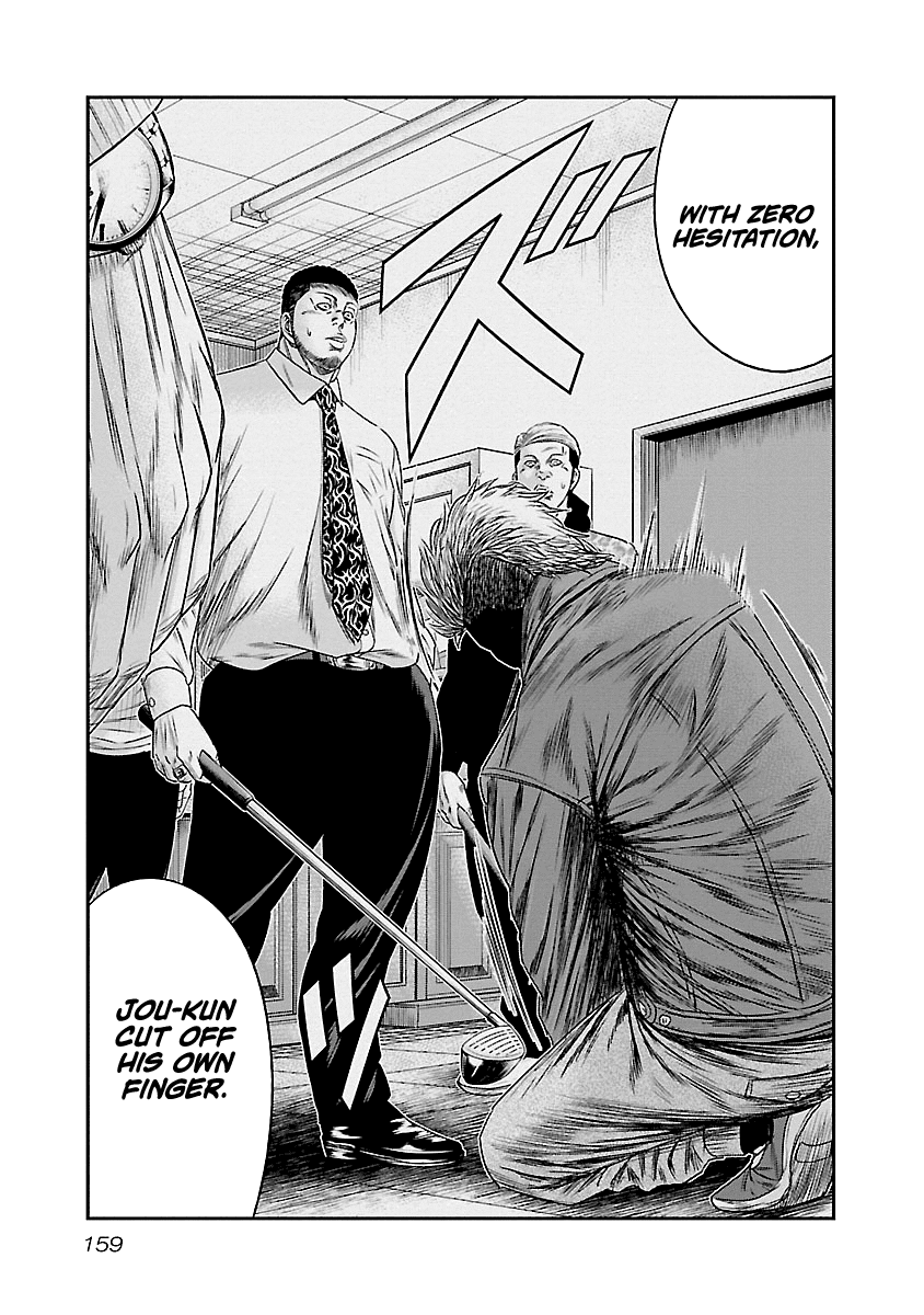 Out (Makoto Mizuta) Chapter 90 #12