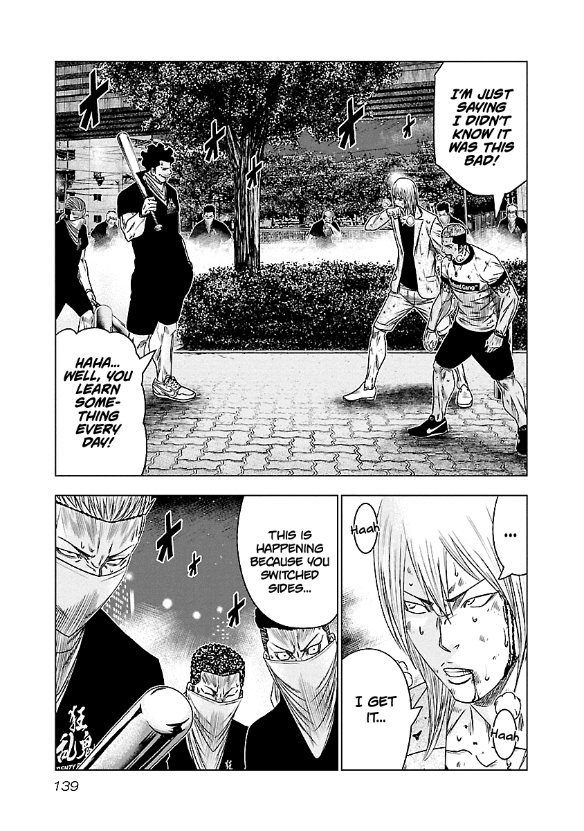 Out (Makoto Mizuta) Chapter 89 #12