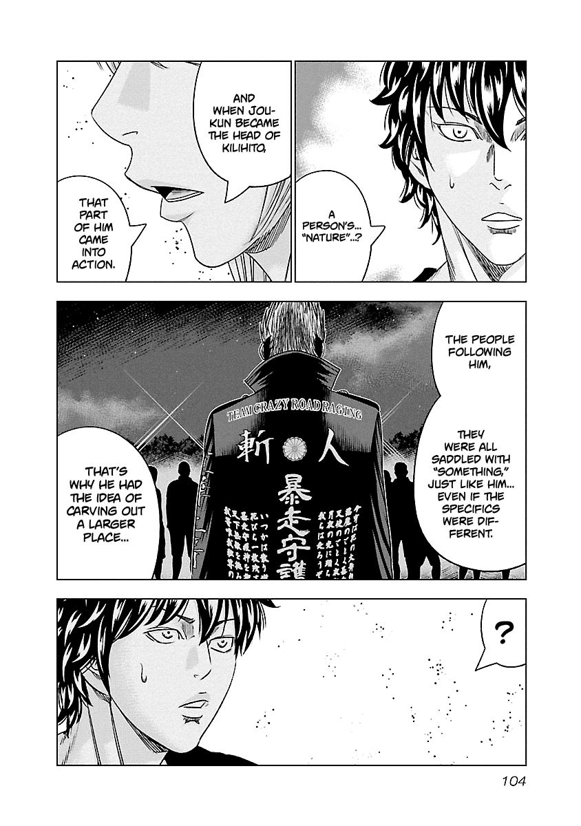 Out (Makoto Mizuta) Chapter 87 #19