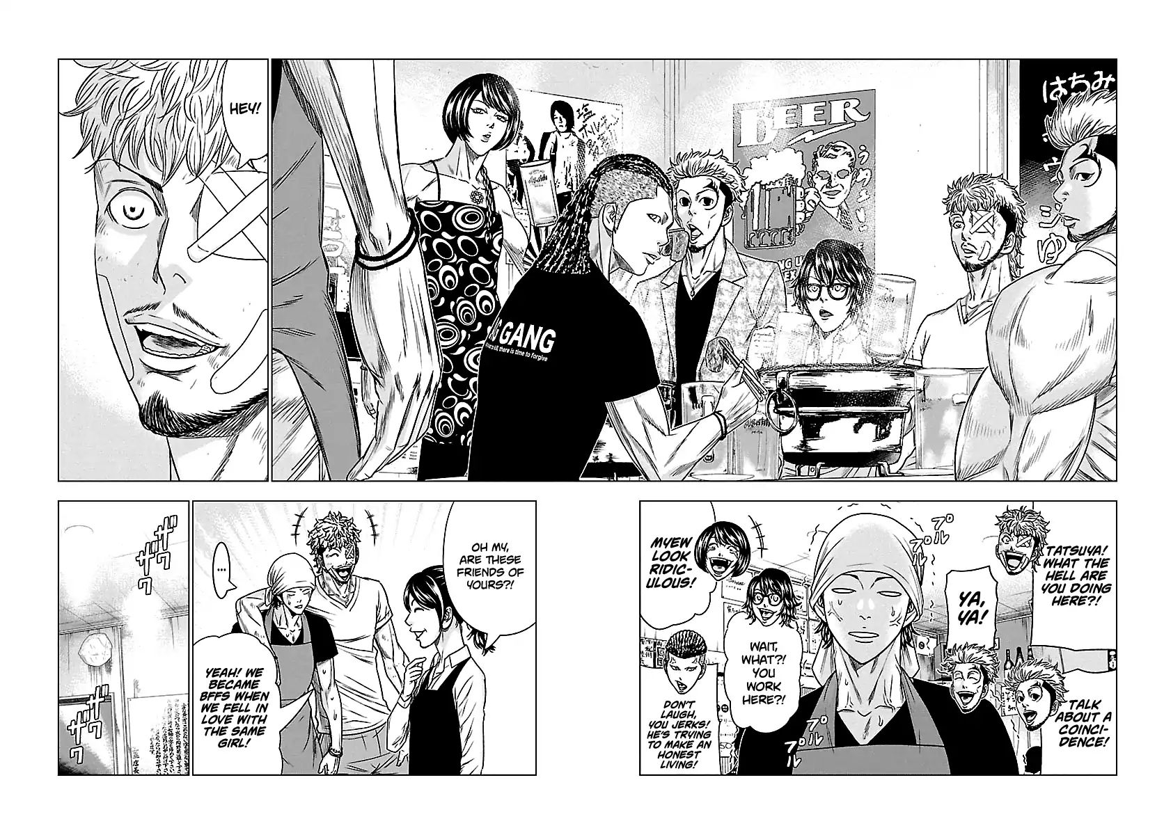 Out (Makoto Mizuta) Chapter 80 #7