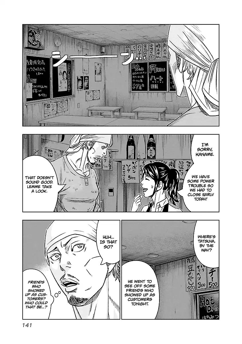 Out (Makoto Mizuta) Chapter 80 #13