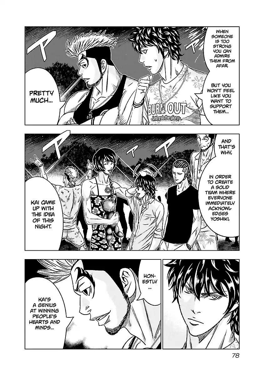 Out (Makoto Mizuta) Chapter 77 #12