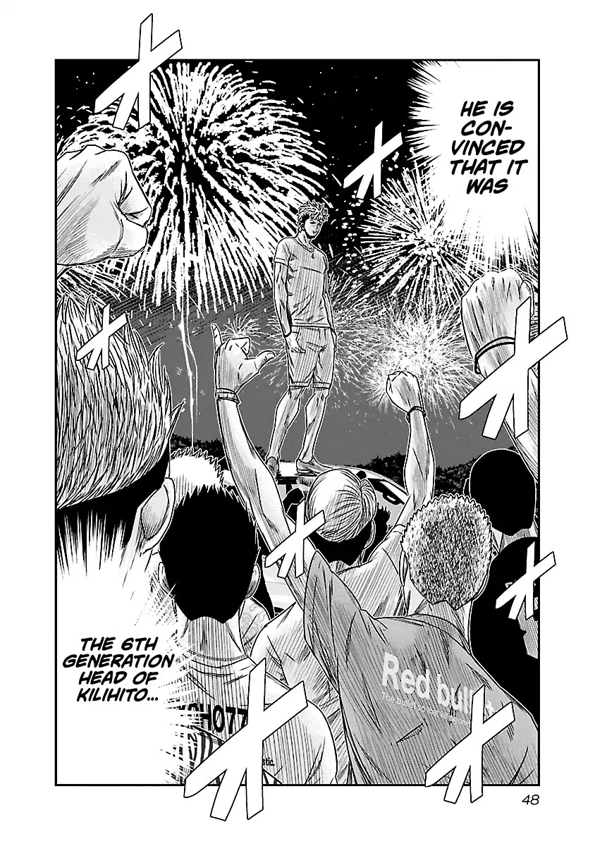 Out (Makoto Mizuta) Chapter 76 #3