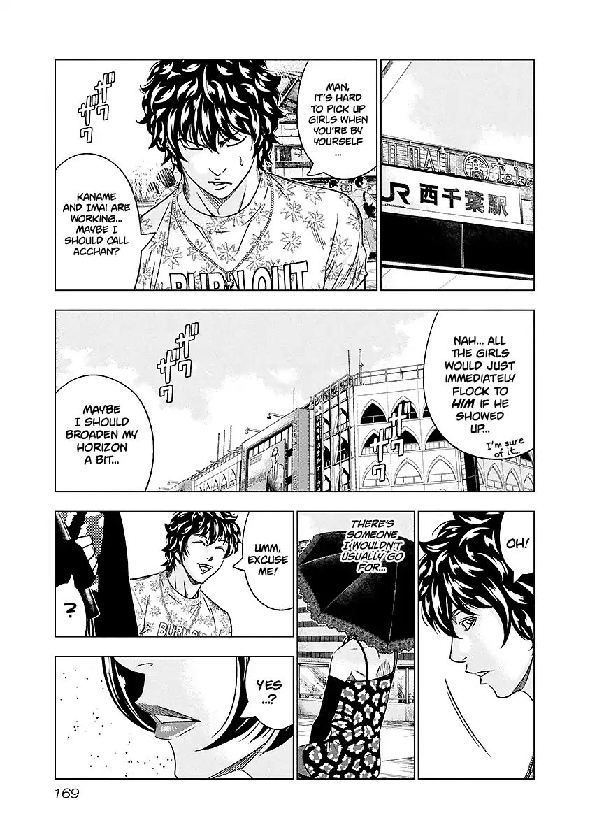 Out (Makoto Mizuta) Chapter 73 #4