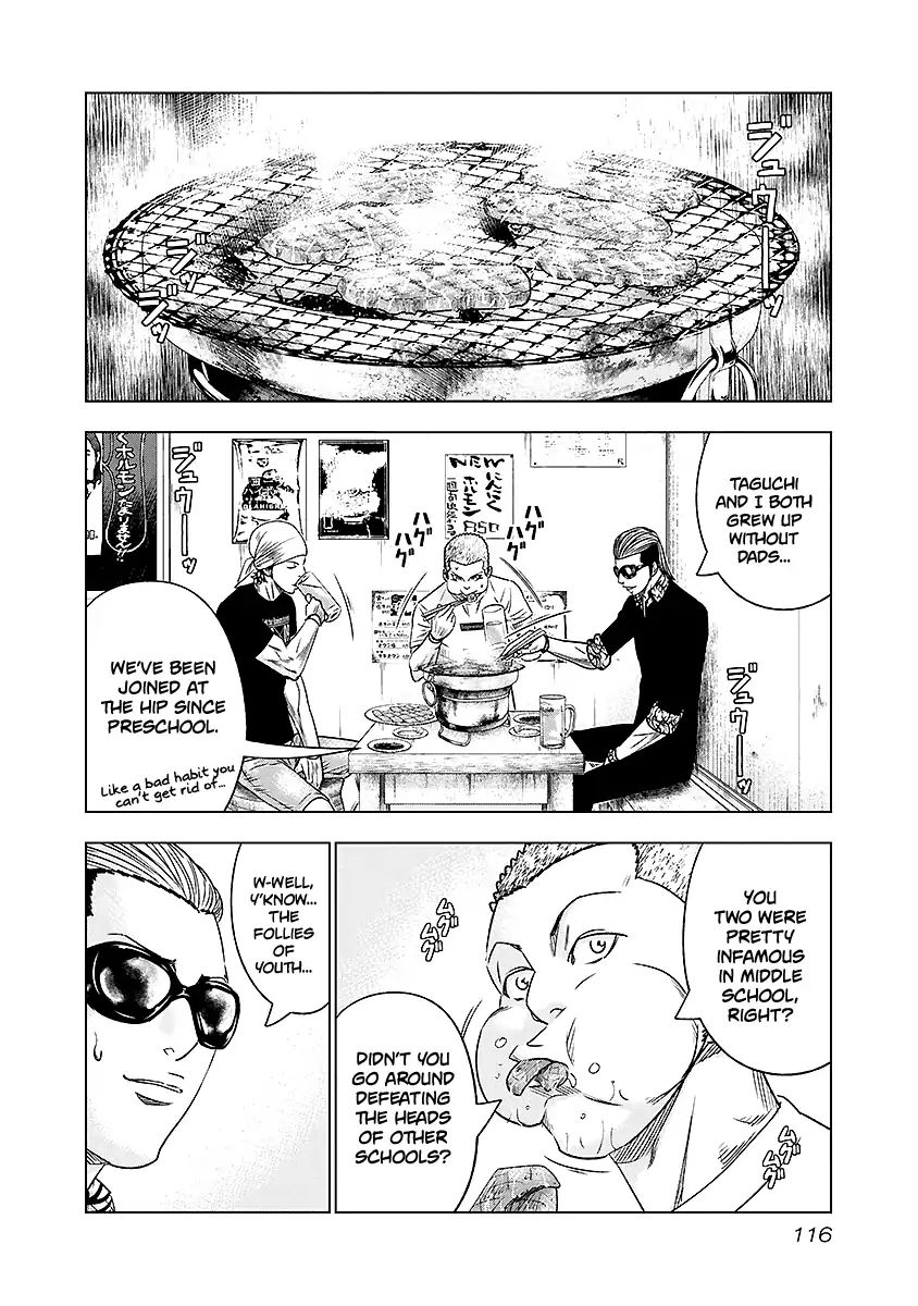 Out (Makoto Mizuta) Chapter 70 #11