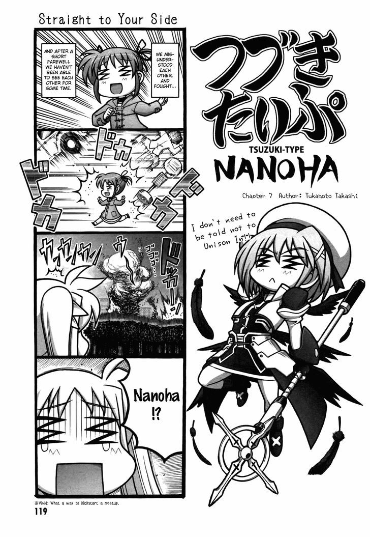 Mahou Shoujo Lyrical Nanoha: The Movie Comic A La Carte Chapter 12 #1