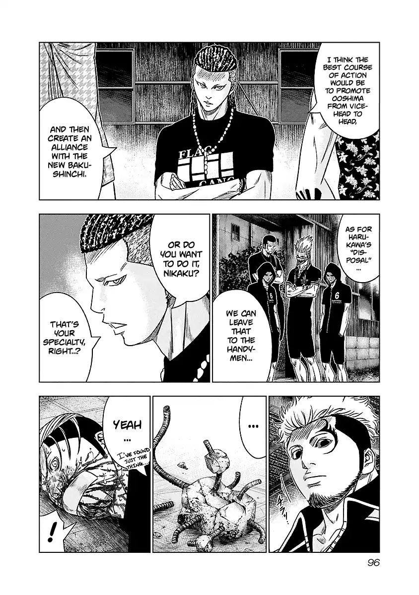 Out (Makoto Mizuta) Chapter 69 #12