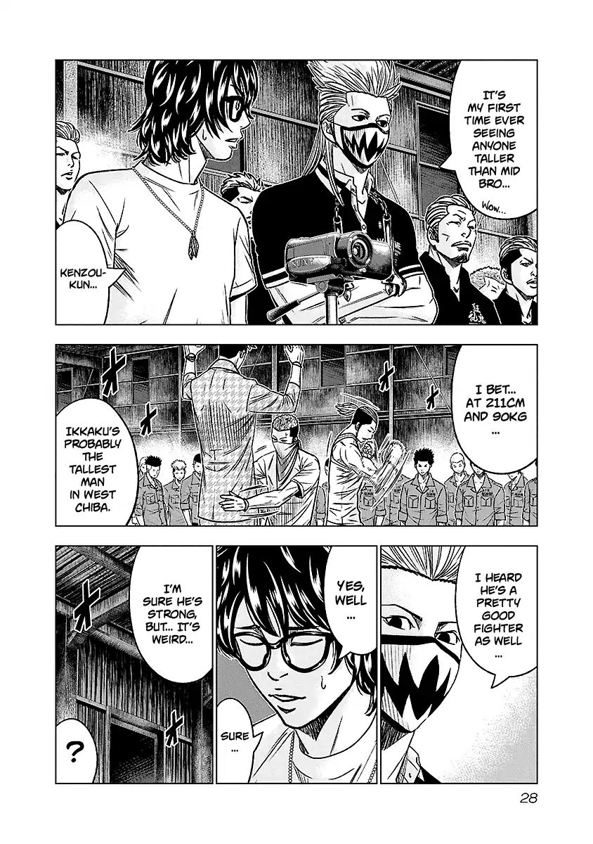 Out (Makoto Mizuta) Chapter 66 #5