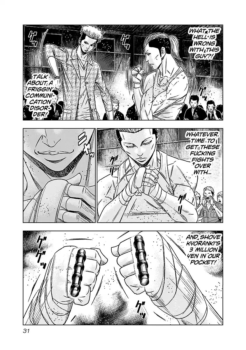Out (Makoto Mizuta) Chapter 66 #8