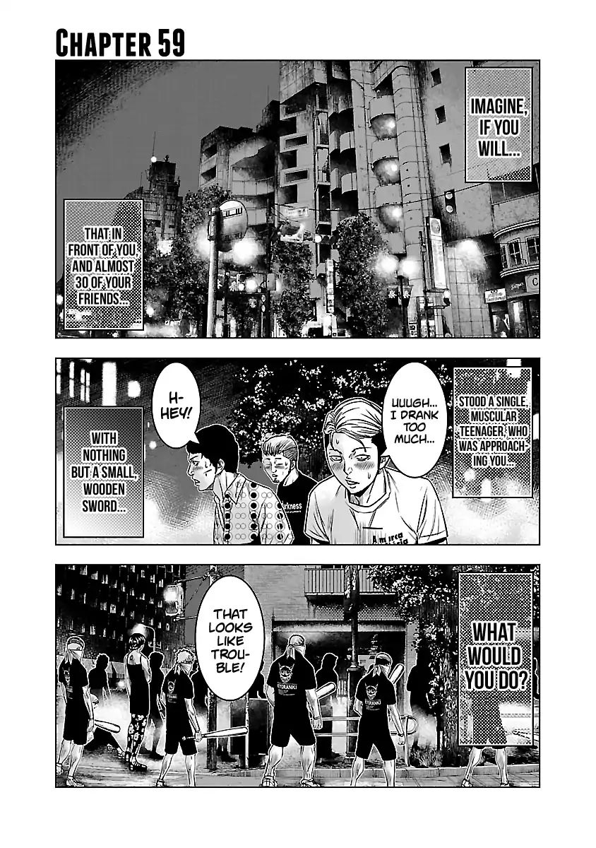 Out (Makoto Mizuta) Chapter 59 #2