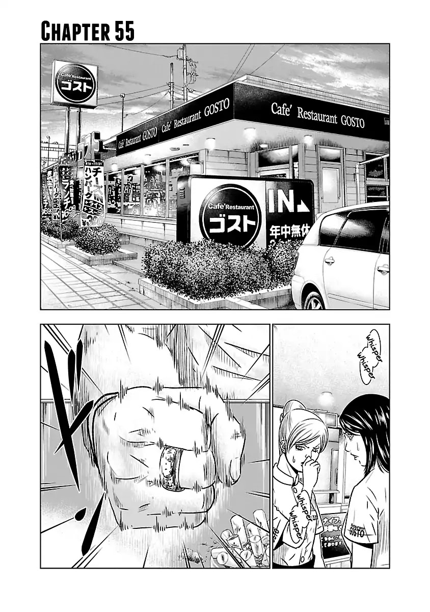 Out (Makoto Mizuta) Chapter 55 #2