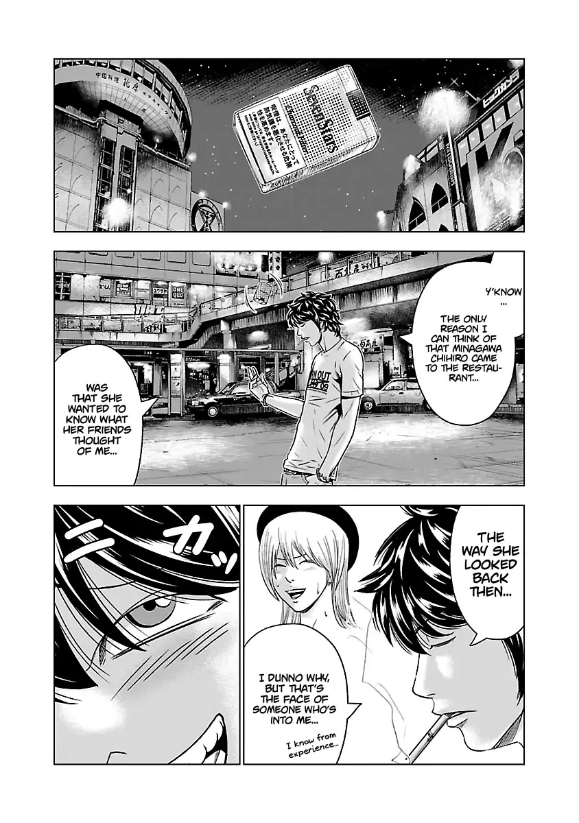 Out (Makoto Mizuta) Chapter 55 #16