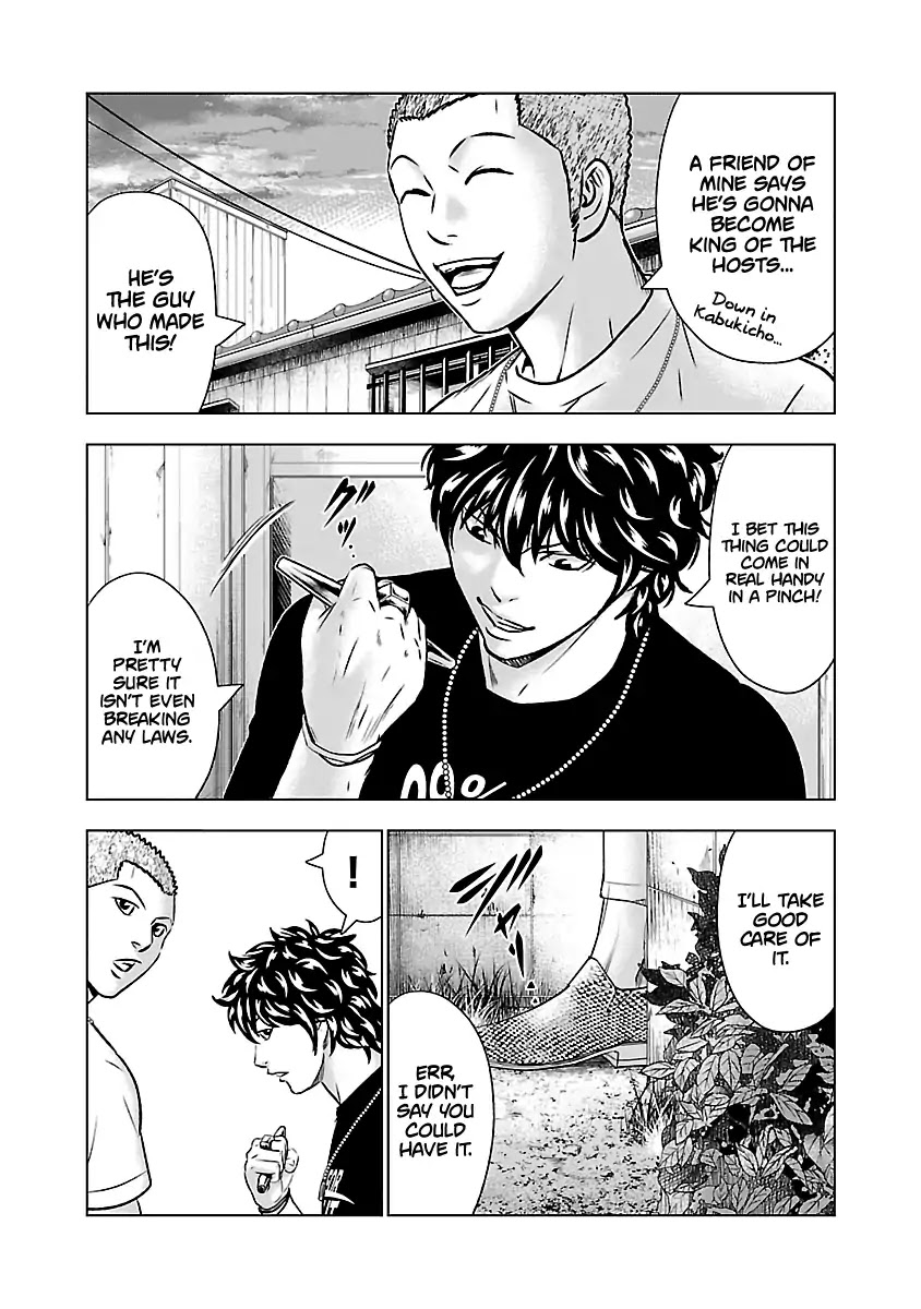 Out (Makoto Mizuta) Chapter 52 #17