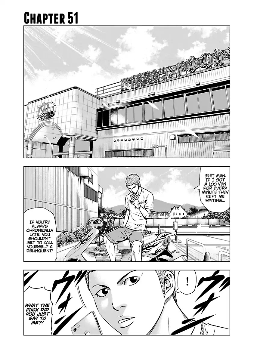 Out (Makoto Mizuta) Chapter 51 #2