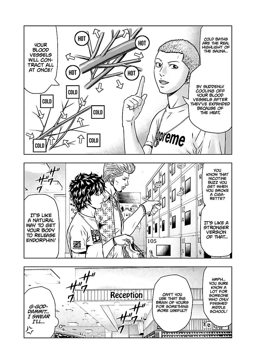 Out (Makoto Mizuta) Chapter 51 #6