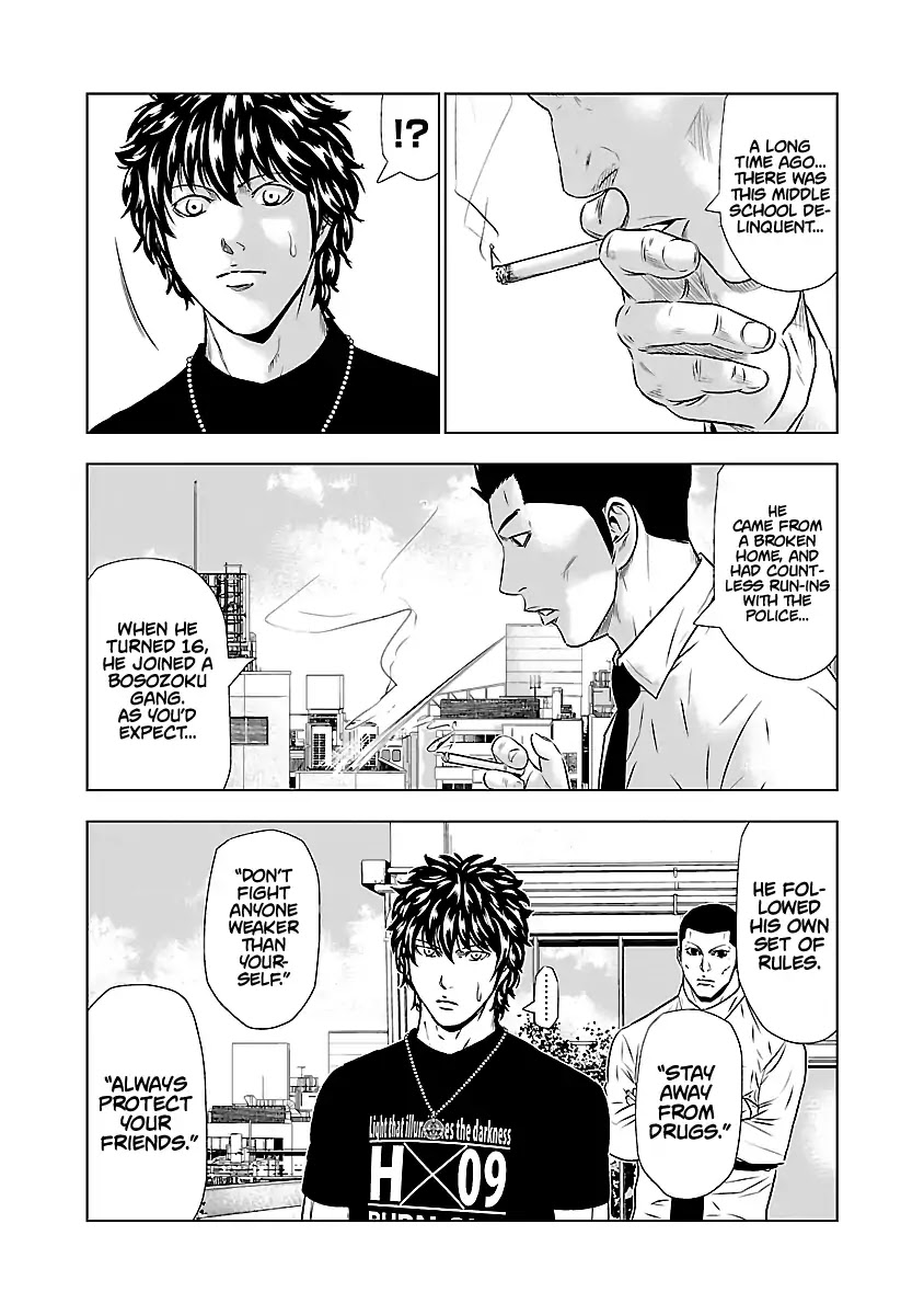 Out (Makoto Mizuta) Chapter 49 #9