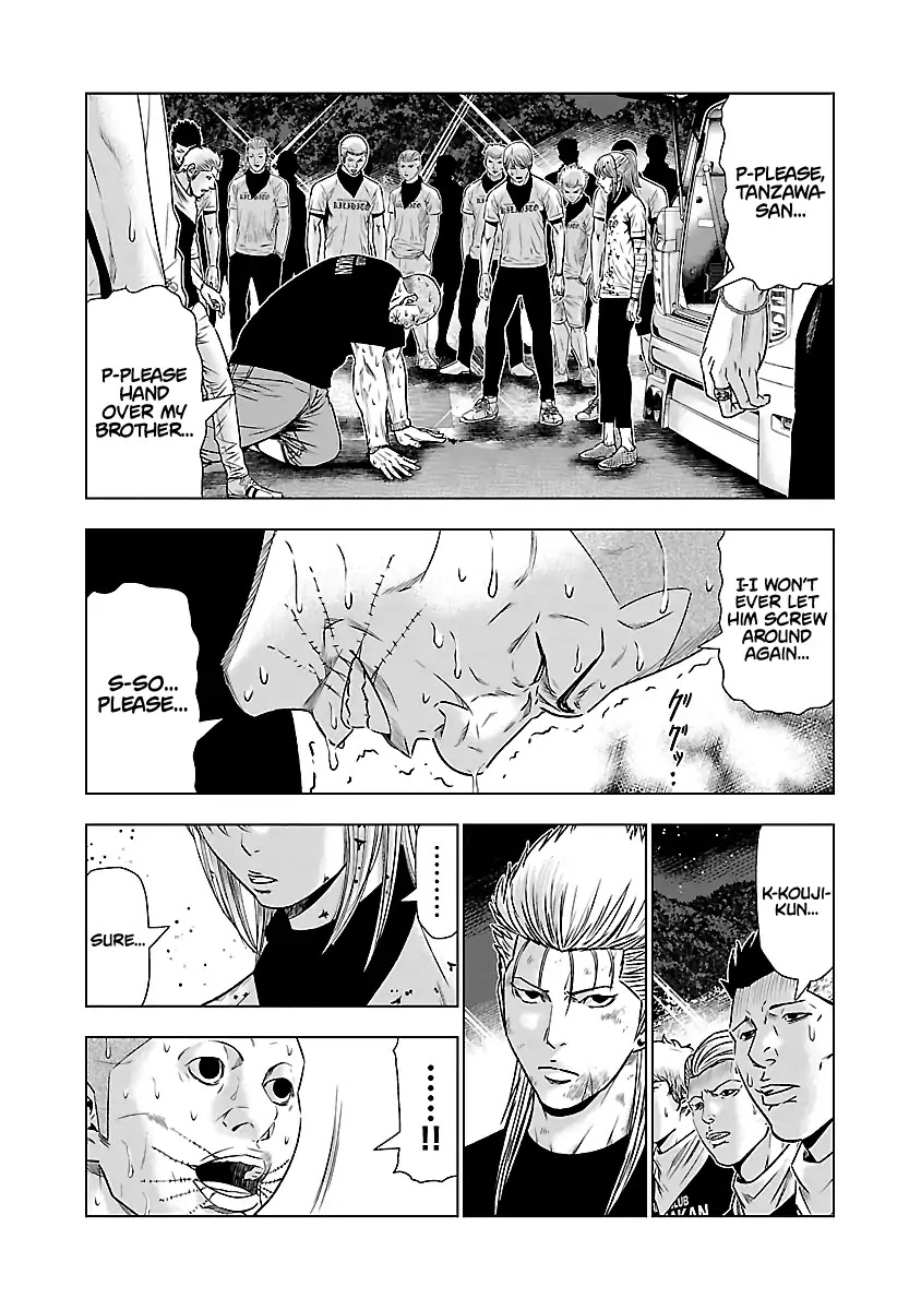 Out (Makoto Mizuta) Chapter 46 #6