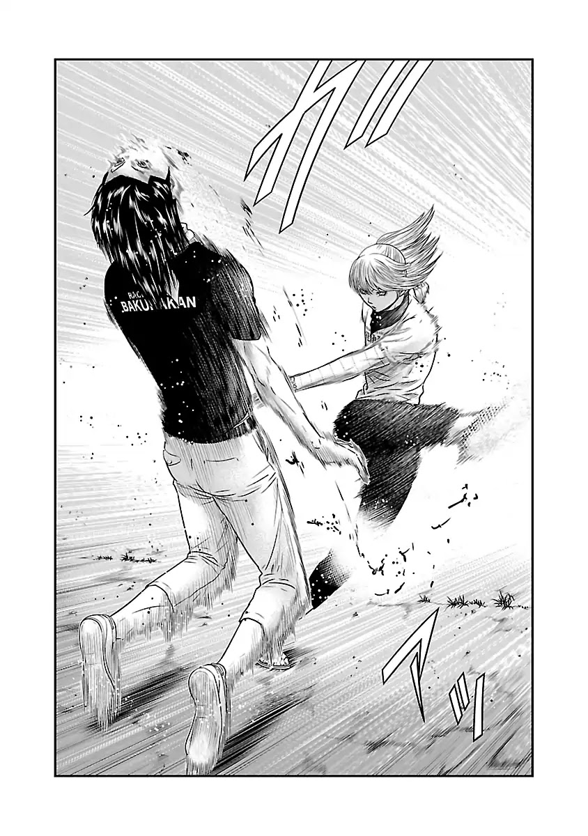 Out (Makoto Mizuta) Chapter 45 #4