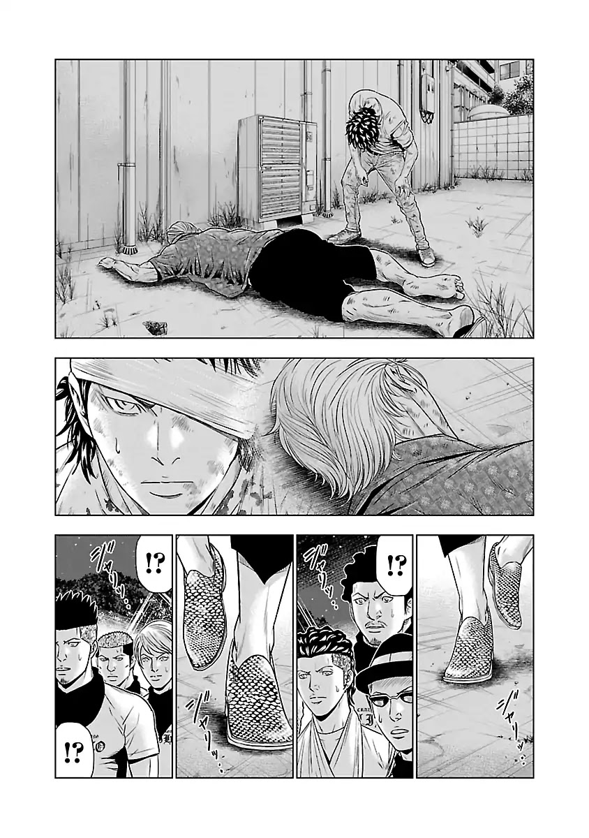 Out (Makoto Mizuta) Chapter 45 #13