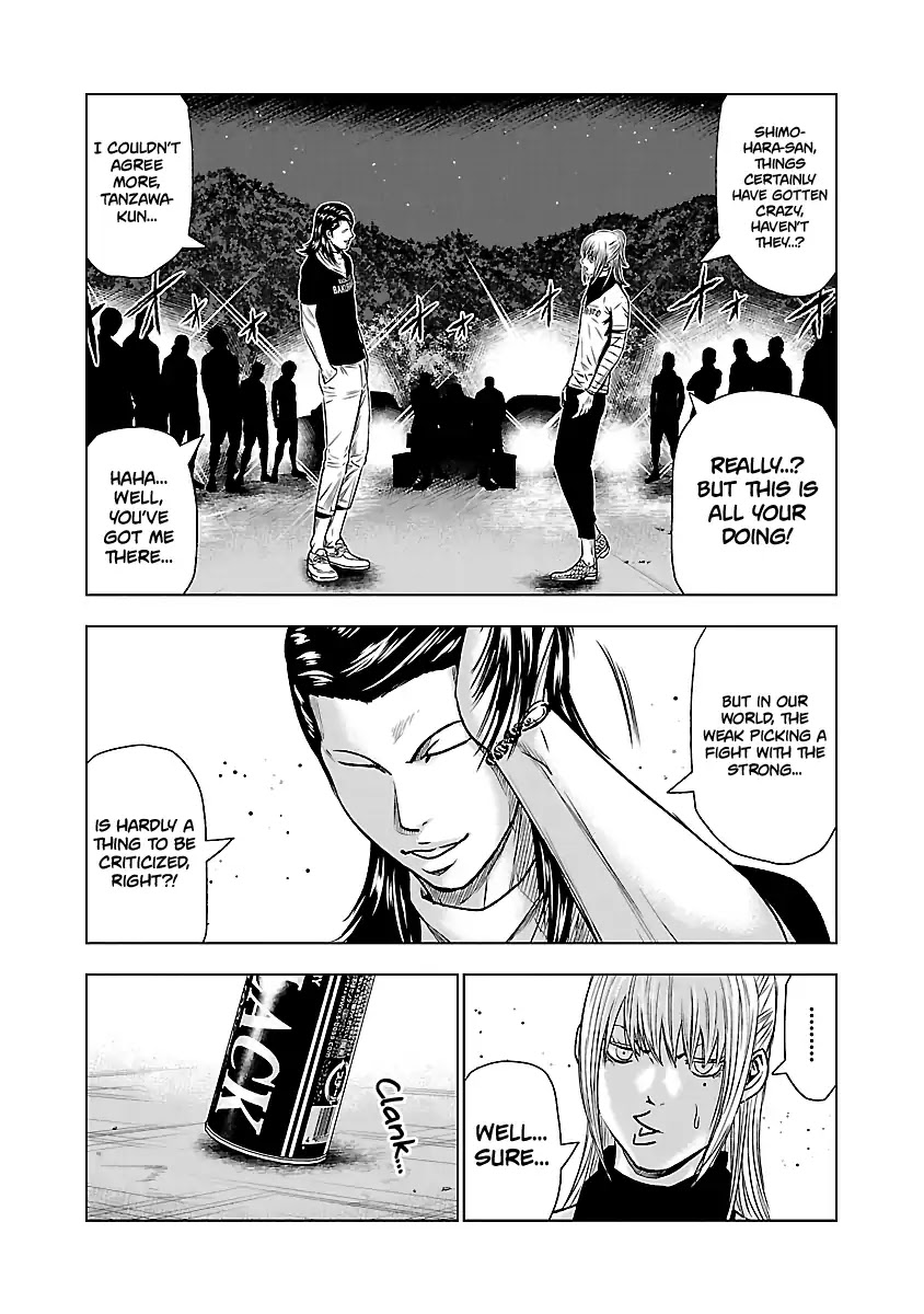 Out (Makoto Mizuta) Chapter 43 #6