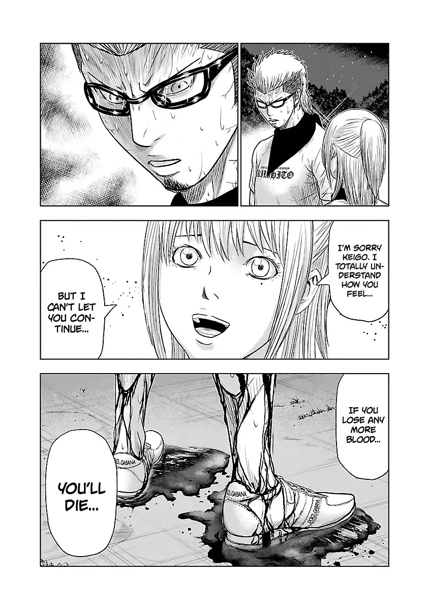 Out (Makoto Mizuta) Chapter 42 #12