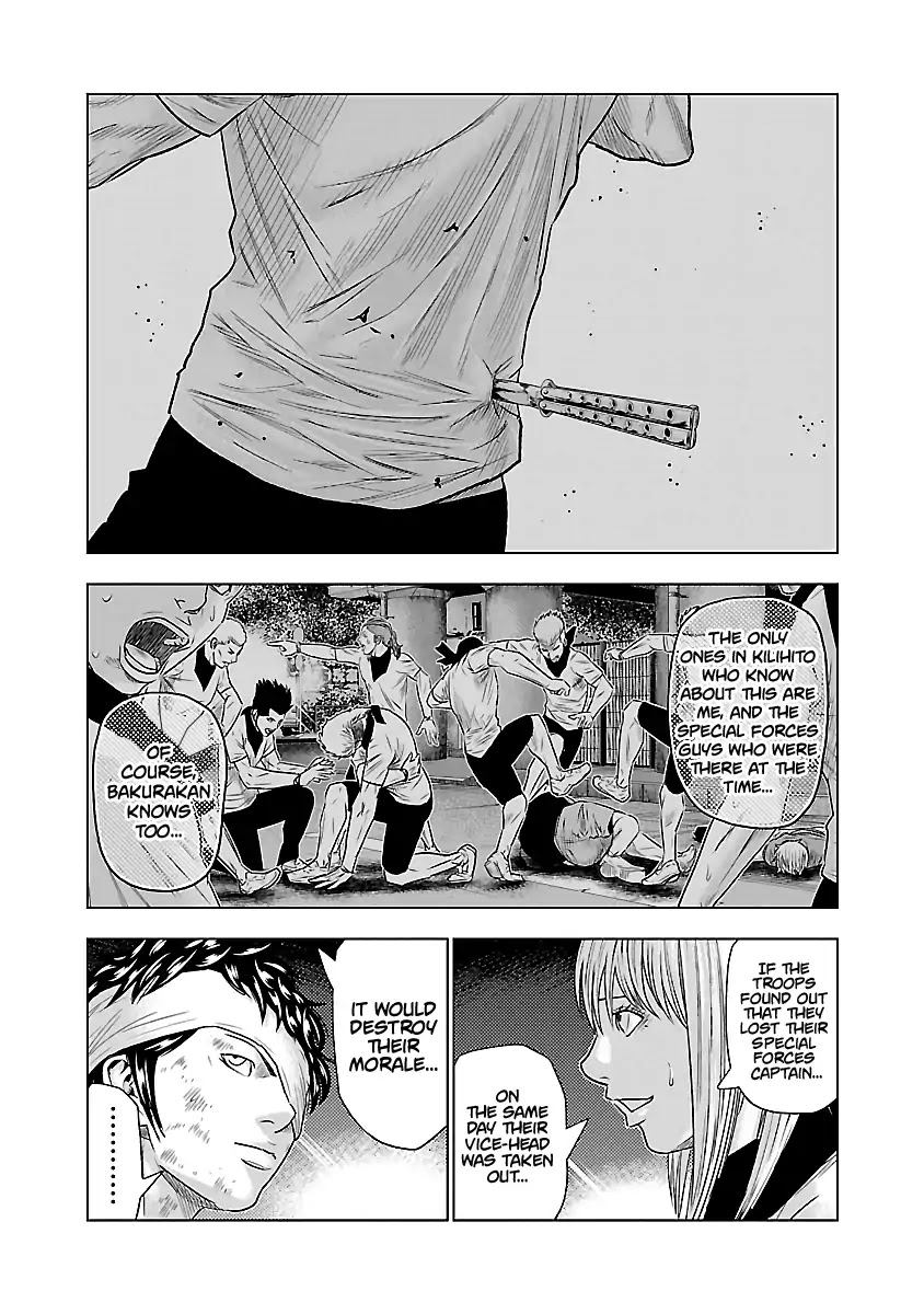 Out (Makoto Mizuta) Chapter 39 #14