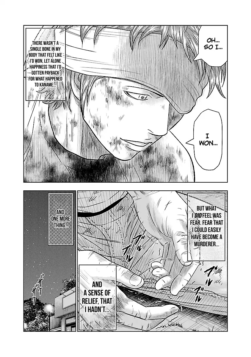 Out (Makoto Mizuta) Chapter 38 #11