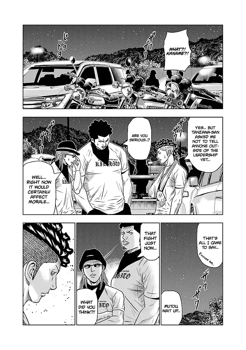 Out (Makoto Mizuta) Chapter 38 #12