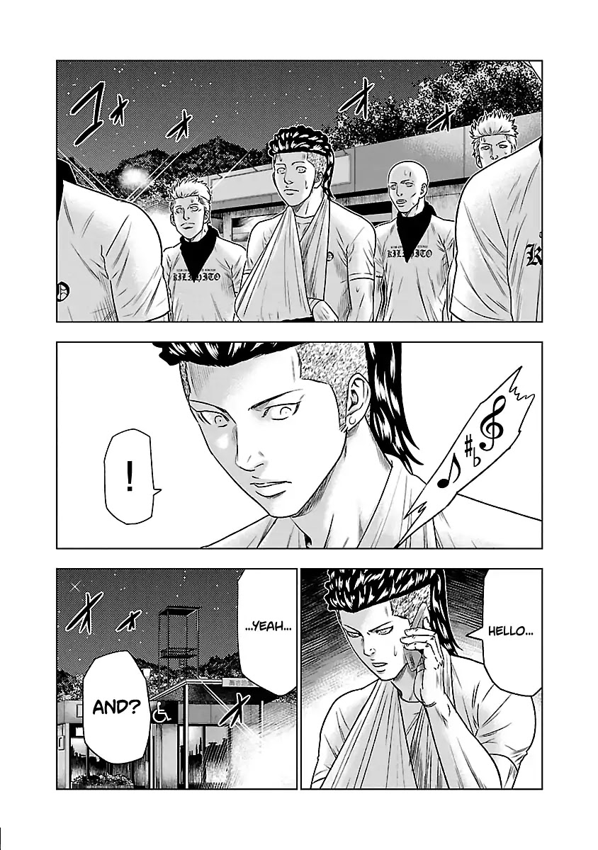 Out (Makoto Mizuta) Chapter 36 #20