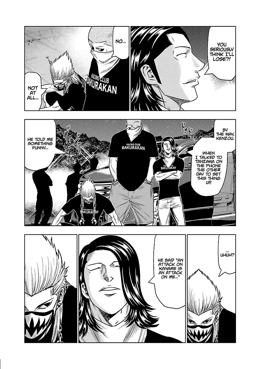 Out (Makoto Mizuta) Chapter 34 #12