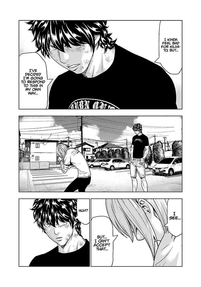 Out (Makoto Mizuta) Chapter 33 #16