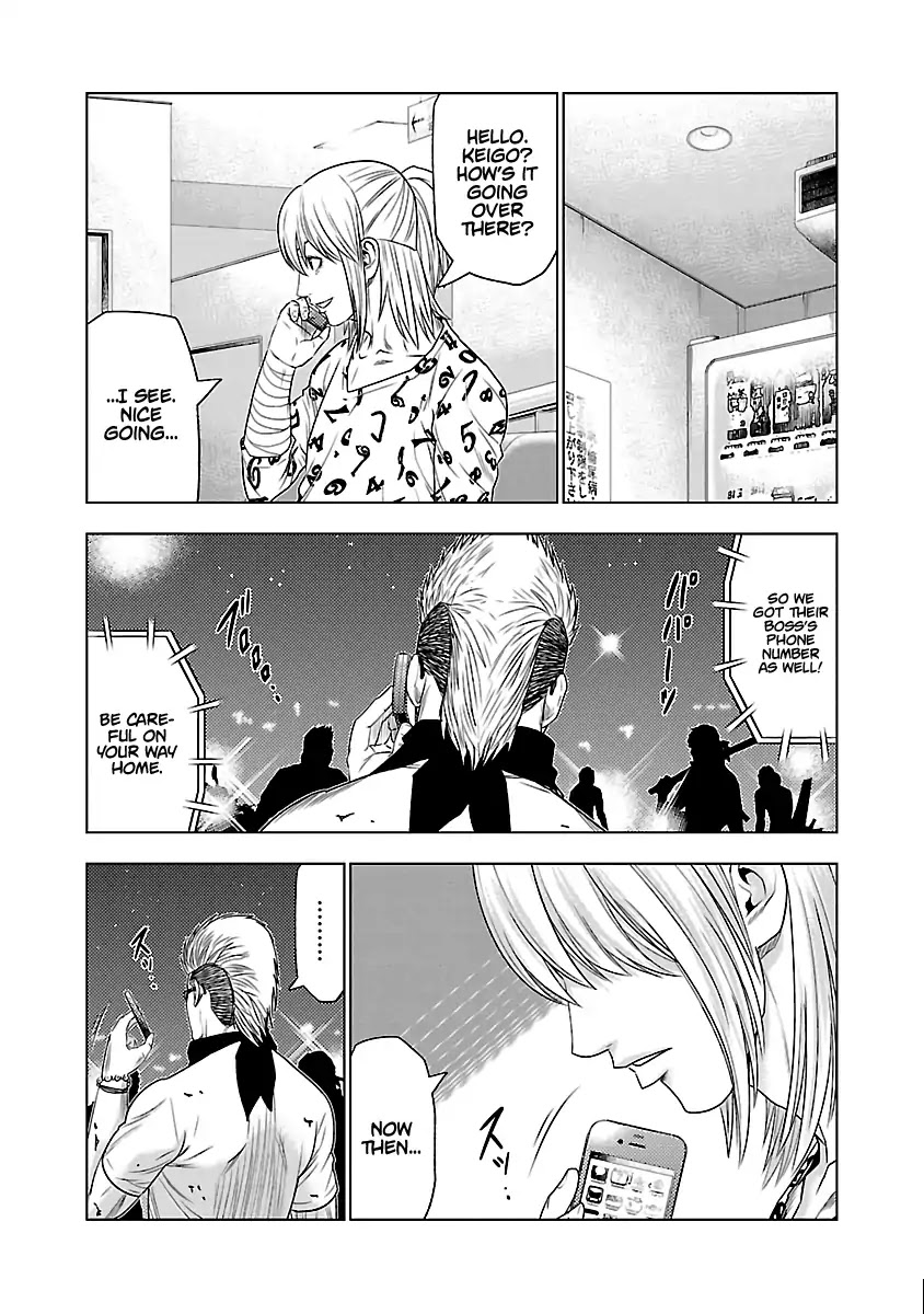 Out (Makoto Mizuta) Chapter 31 #16