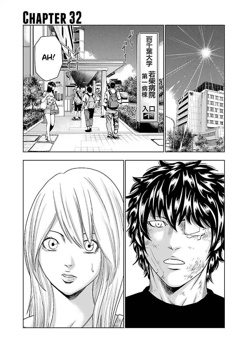 Out (Makoto Mizuta) Chapter 32 #2