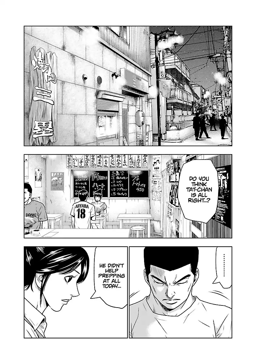 Out (Makoto Mizuta) Chapter 32 #11