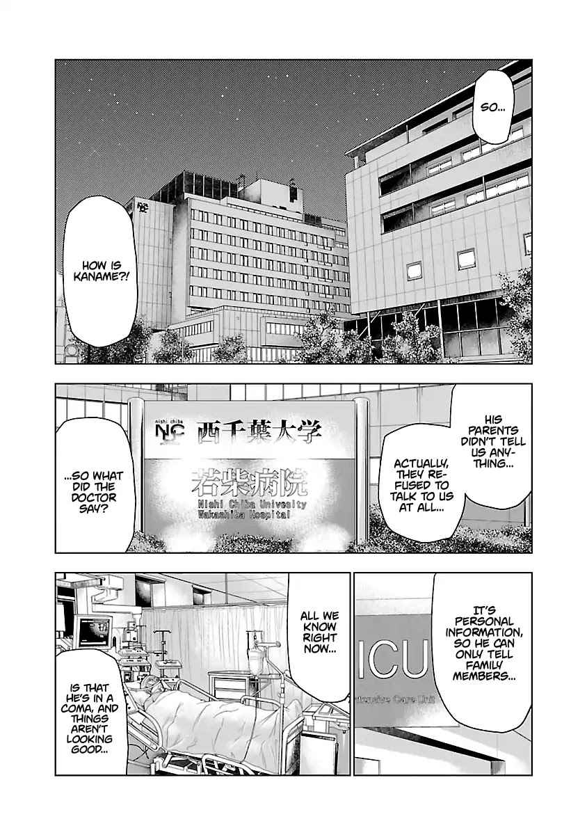 Out (Makoto Mizuta) Chapter 29 #9