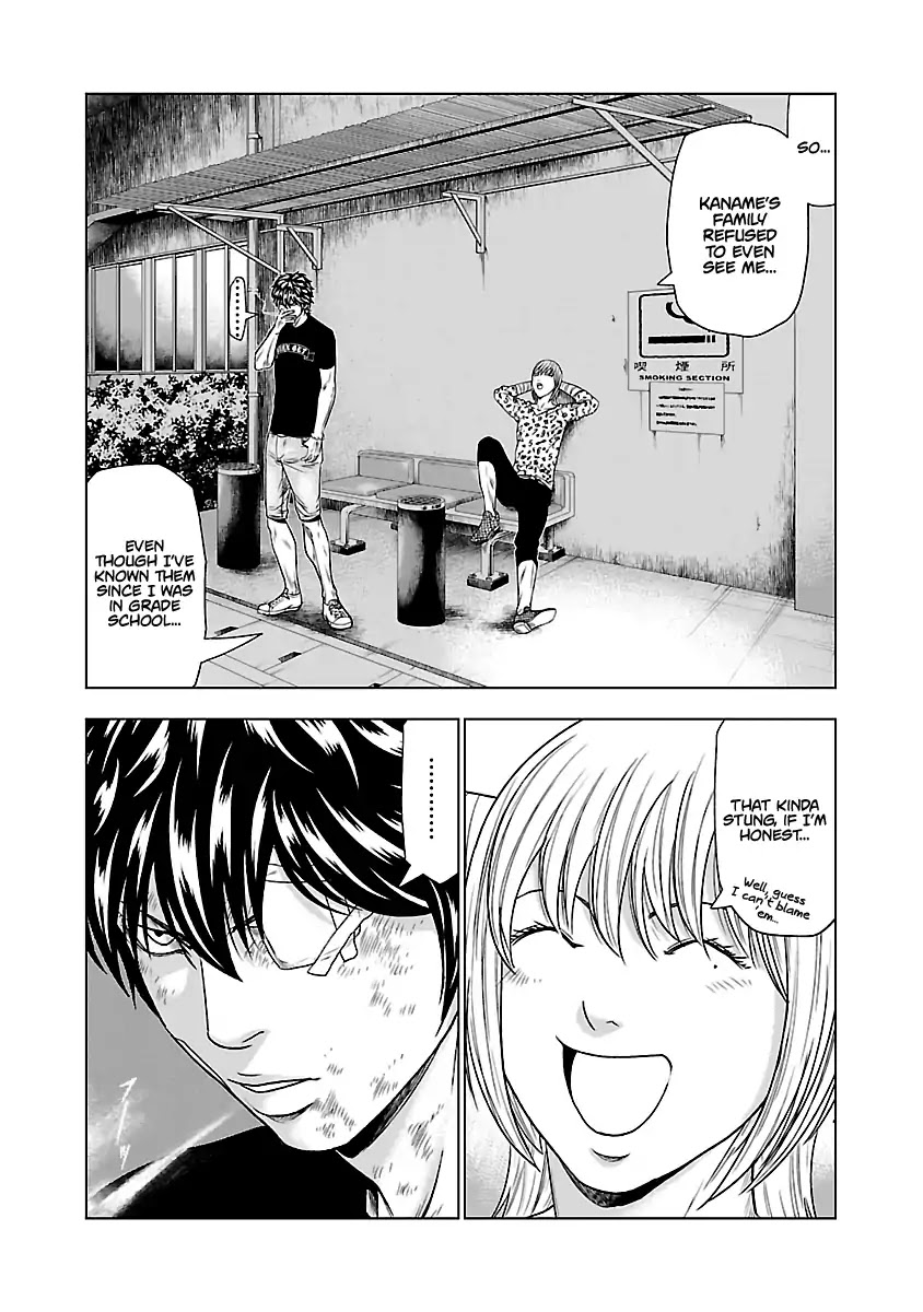 Out (Makoto Mizuta) Chapter 29 #16