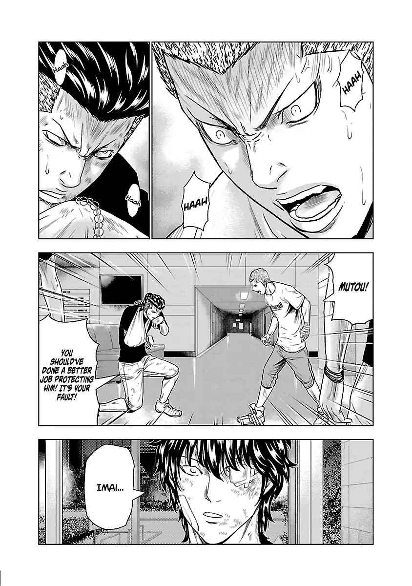 Out (Makoto Mizuta) Chapter 29 #21