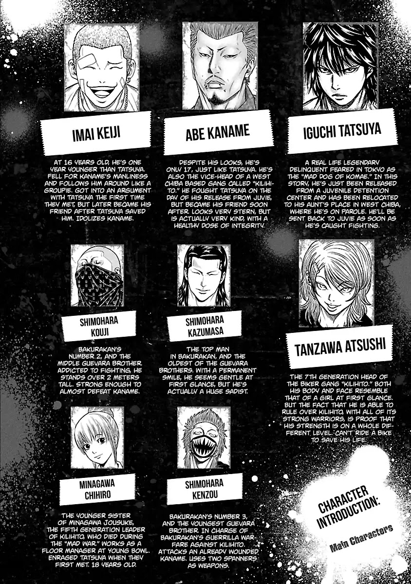 Out (Makoto Mizuta) Chapter 28 #6