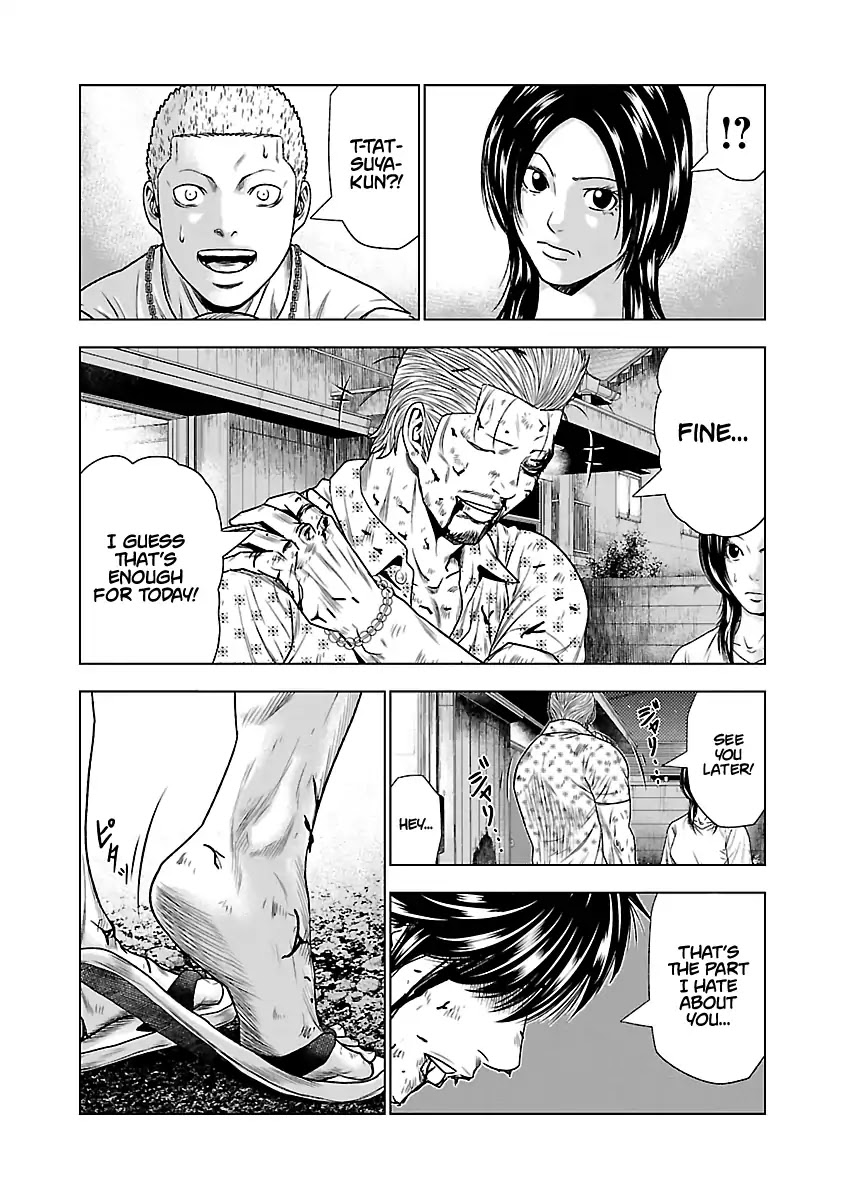 Out (Makoto Mizuta) Chapter 26 #12