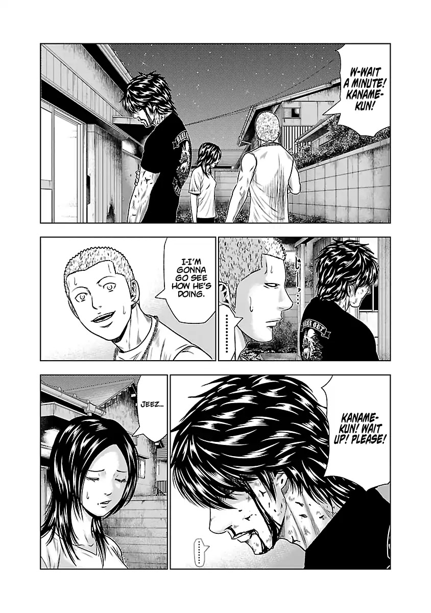 Out (Makoto Mizuta) Chapter 26 #15