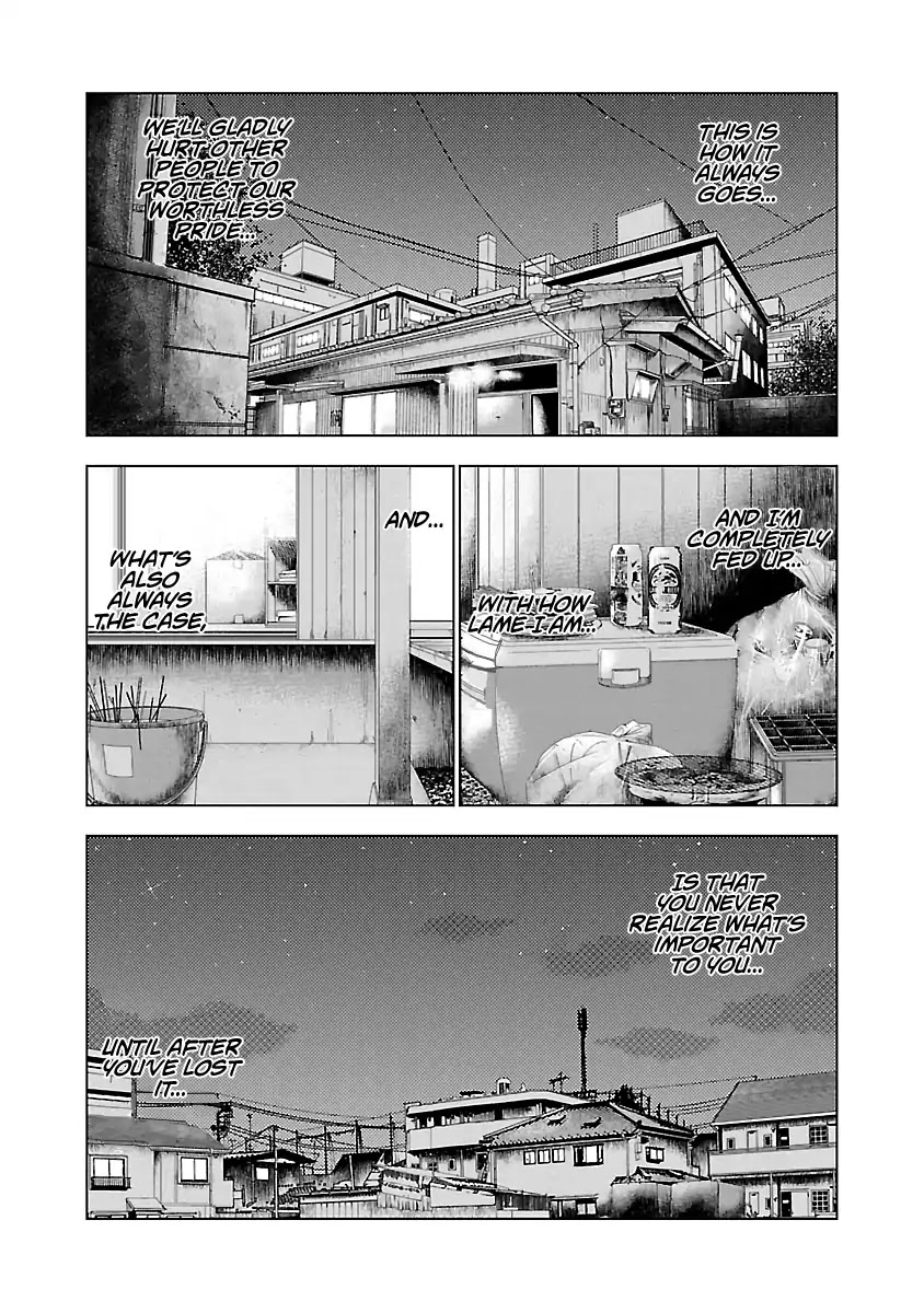 Out (Makoto Mizuta) Chapter 26 #16