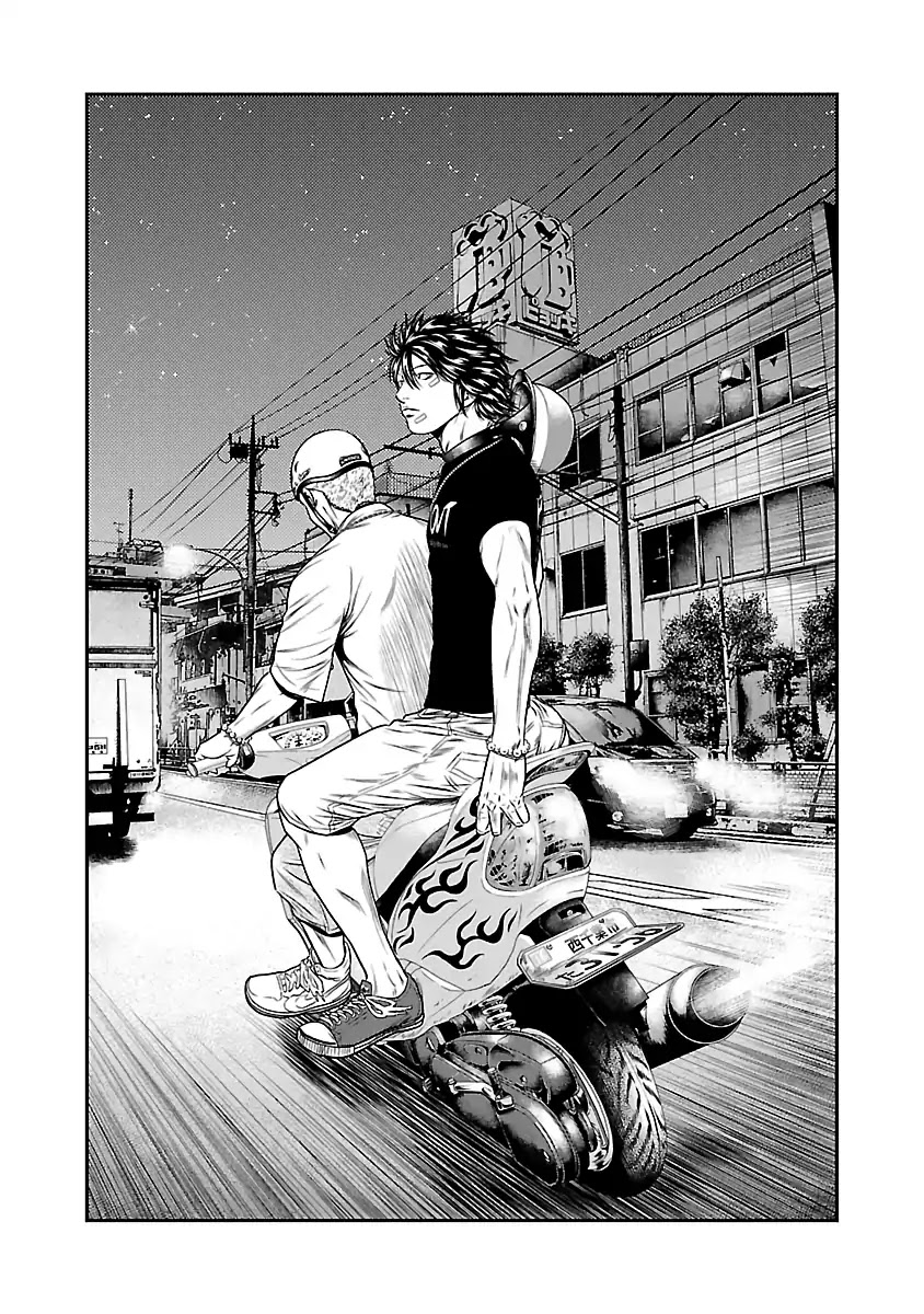 Out (Makoto Mizuta) Chapter 22 #13
