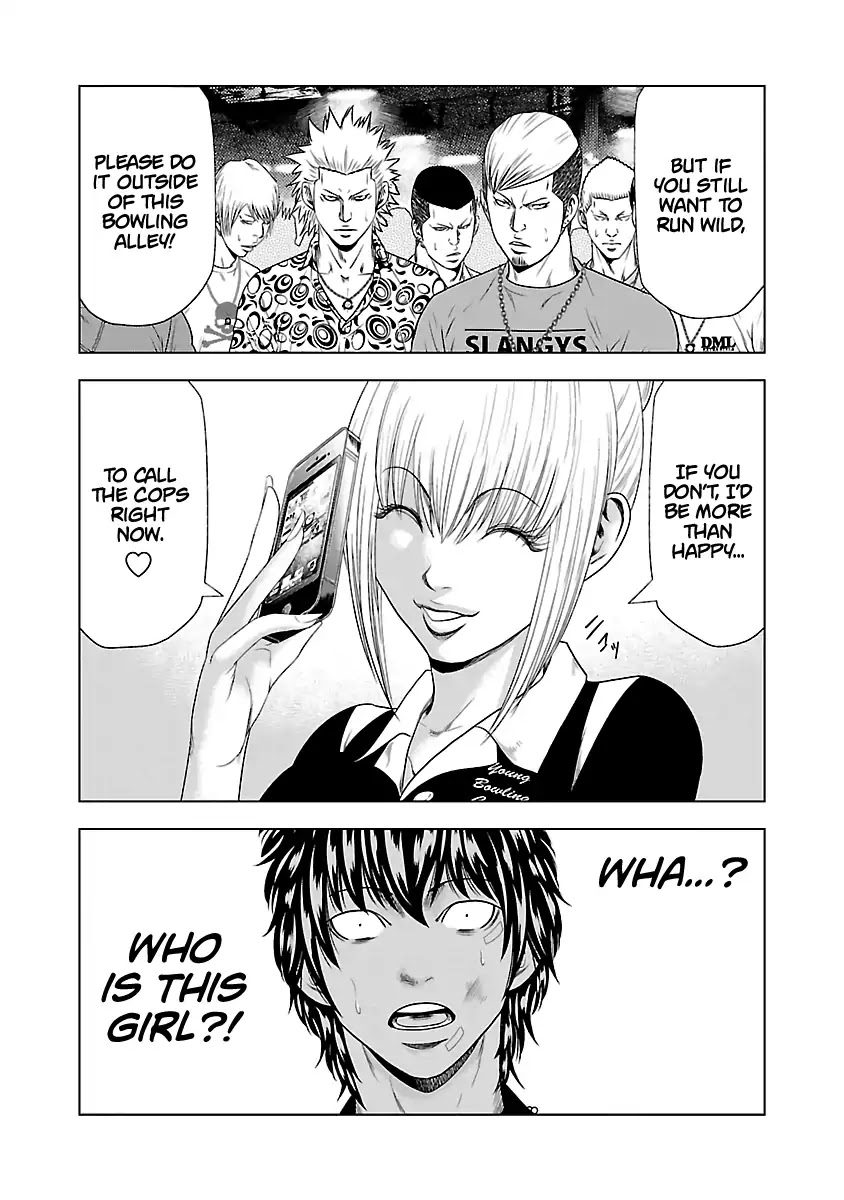 Out (Makoto Mizuta) Chapter 20 #20