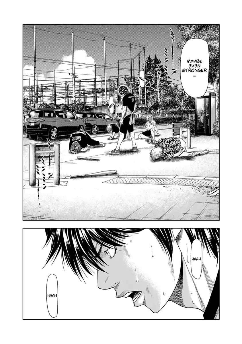 Out (Makoto Mizuta) Chapter 18 #3