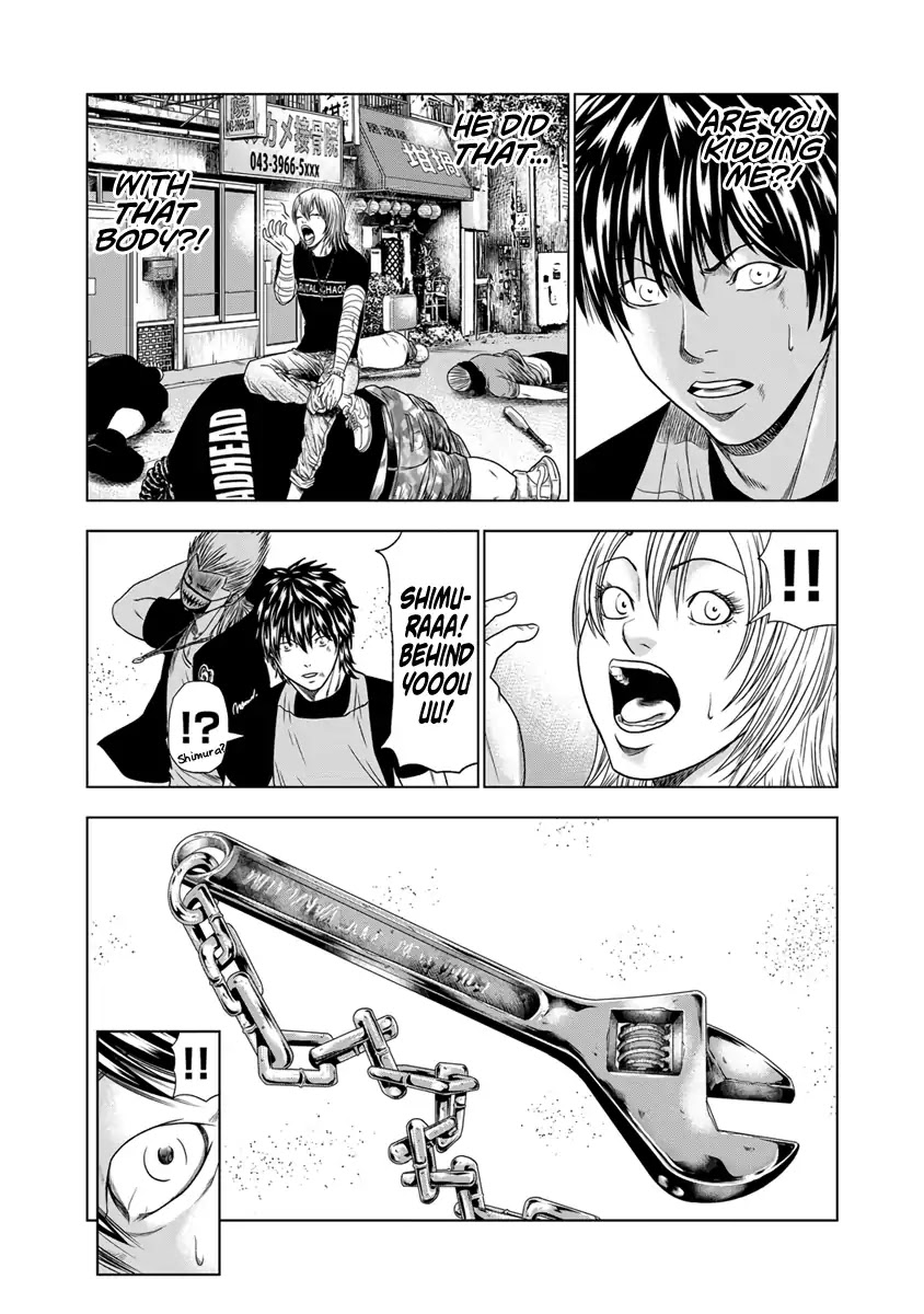 Out (Makoto Mizuta) Chapter 18 #5