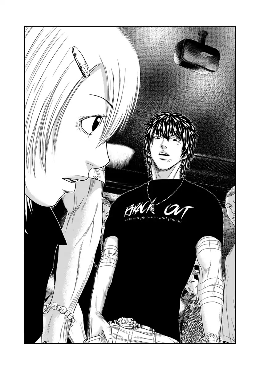 Out (Makoto Mizuta) Chapter 18 #17