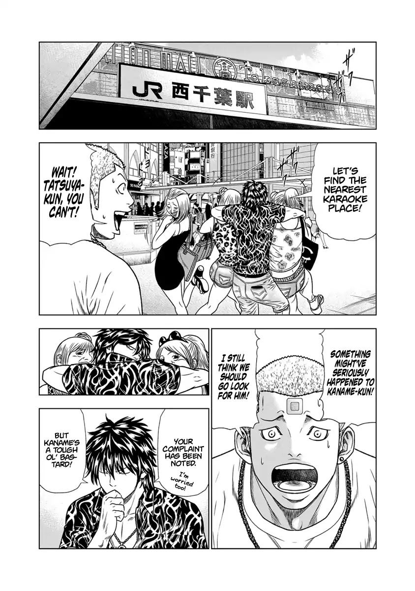 Out (Makoto Mizuta) Chapter 16 #9