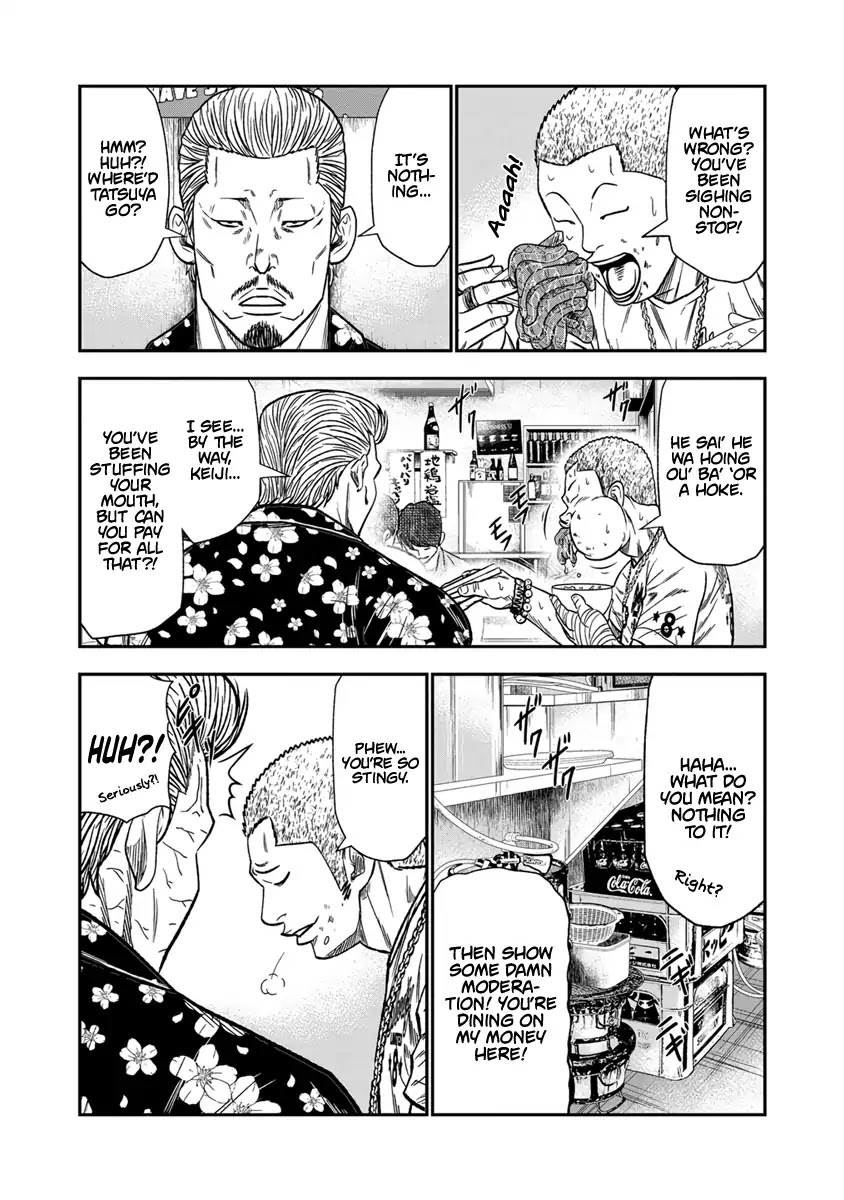 Out (Makoto Mizuta) Chapter 12 #15